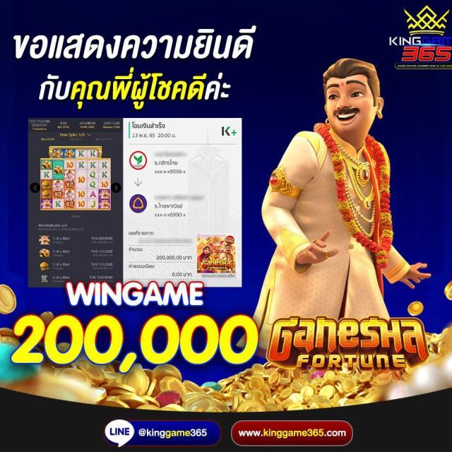PG SLOT TEAM เว็บสล็อตใหม่ ล่าสุด รวมเกมสล็อตแตกง่าย 2024