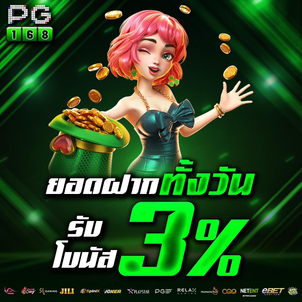 PG Slot Auto เครดิตฟรี สมัครเล่นง่าย รวยไวทุกวัน