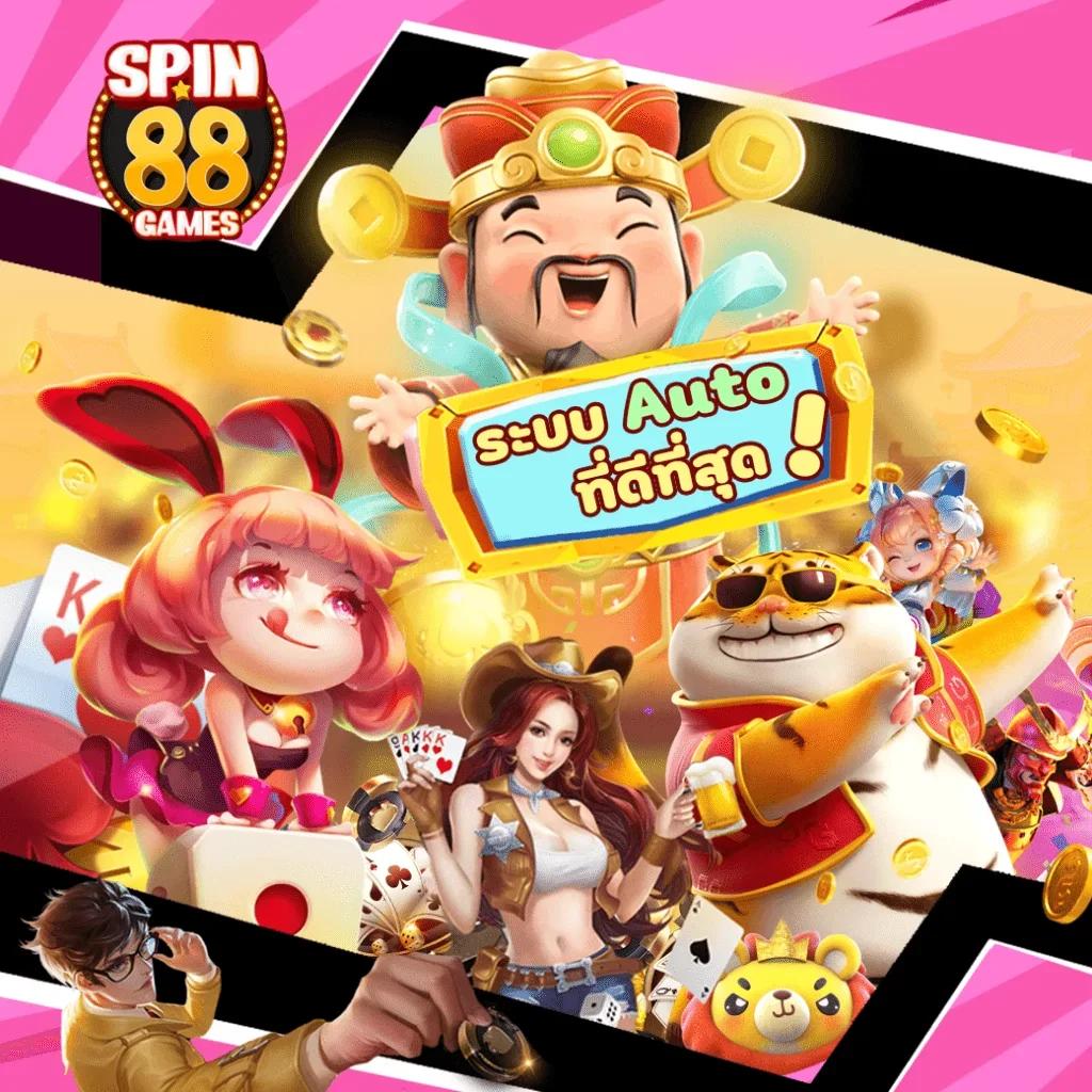 PG Spin เครดิตฟรี คาสิโนสุดฮิต สมัครง่าย รับเงินจริง