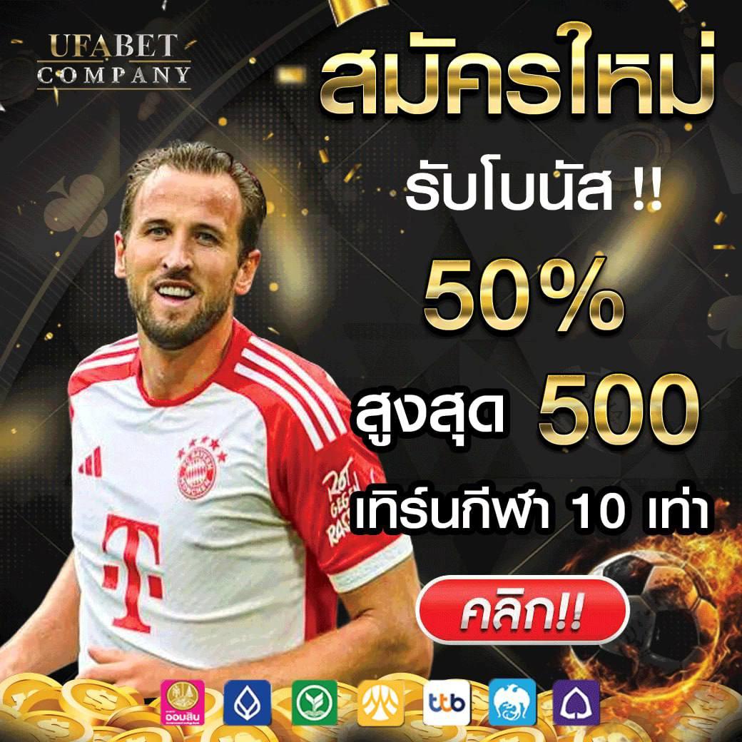 PG Win888 เว็บตรงเกมดังยอดนิยมในไทย เล่นง่ายจ่ายจริง