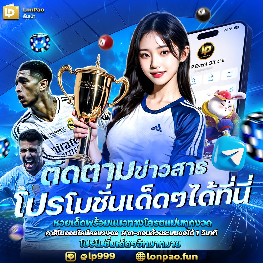 PG Zeed เว็บตรง ทดลองเล่นฟรี พร้อมโบนัสใหญ่ในไทย