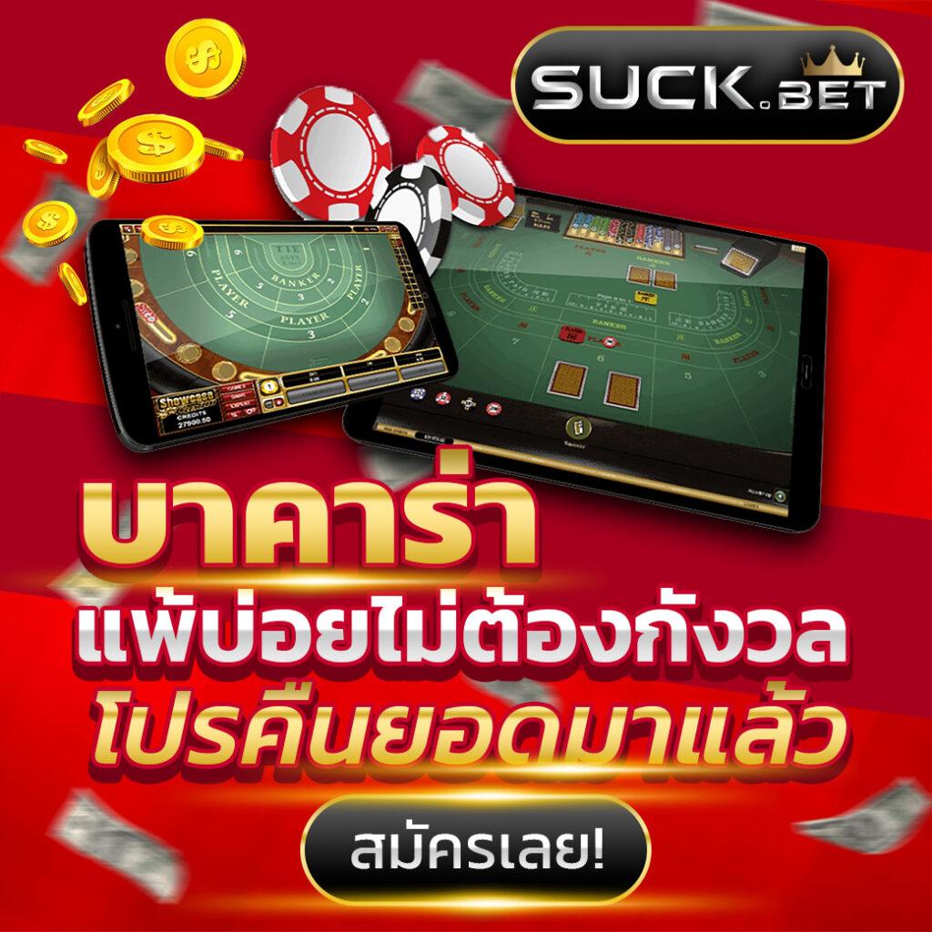 PG joker69 เล่นง่าย จ่ายจริง ทดลองเล่นฟรีวันนี้