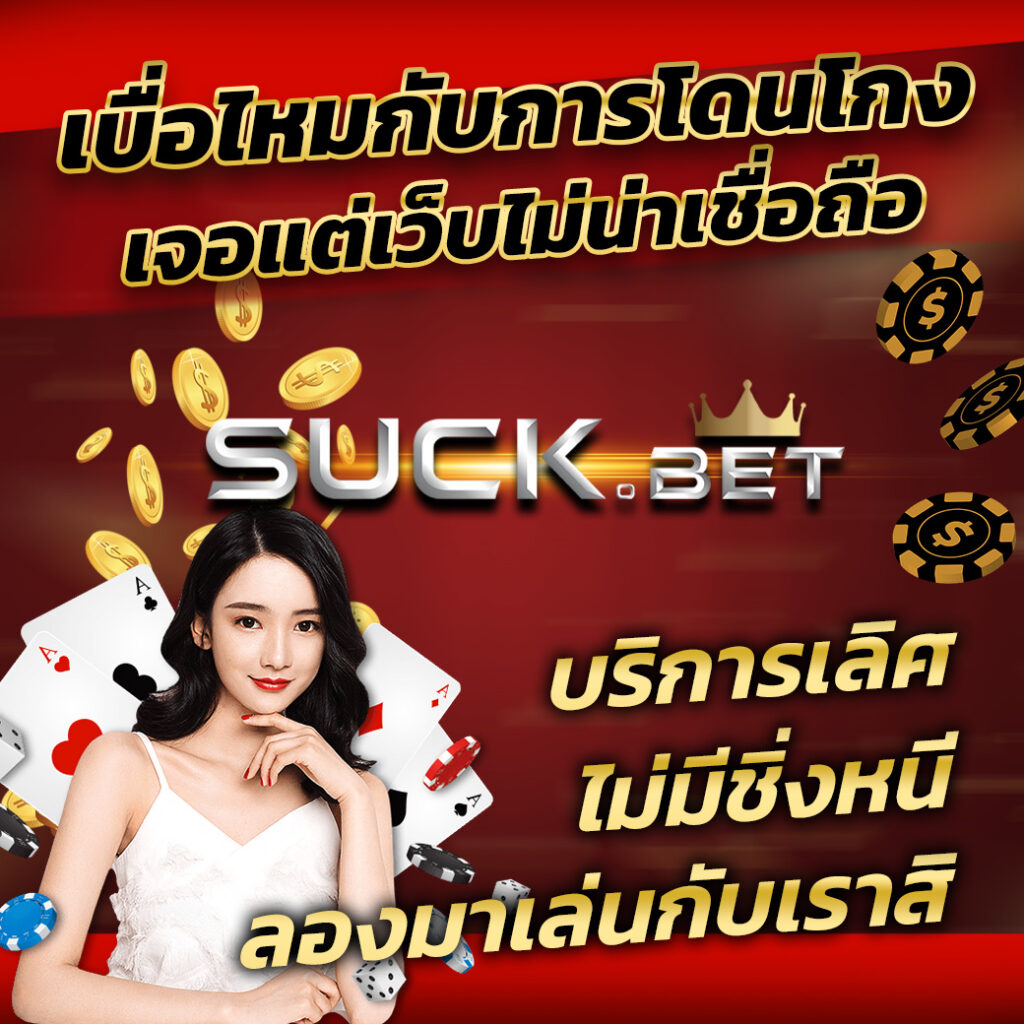 PG เครดิต ฟรี คาสิโนยอดนิยม สมัครง่าย ได้เงินจริง
