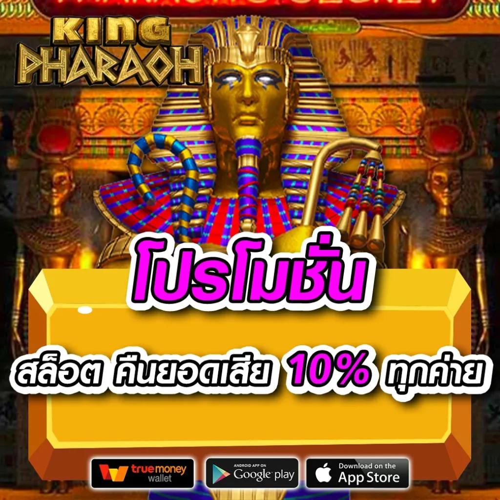 PG เว็บ ตรง ค่ายเกมยอดนิยม ระบบอัปเดตใหม่ล่าสุดในไทย