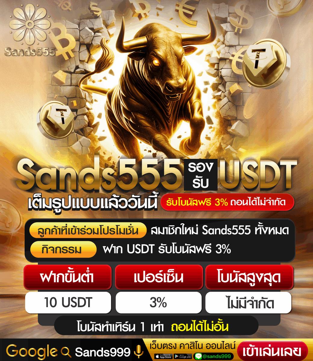 PO คาสิโนออนไลน์ ฝากถอนรวดเร็ว พร้อมโปรโมชั่นสุดคุ้มที่สุด