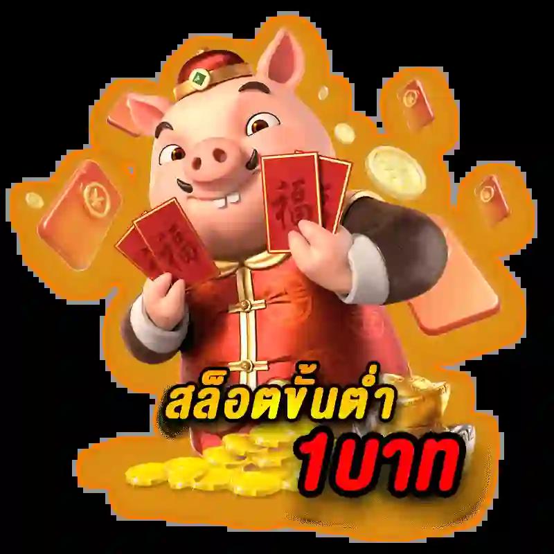 PUNG888PLUS เว็บตรงสล็อตแตกง่าย พร้อมเกมใหม่ล่าสุดในไทย