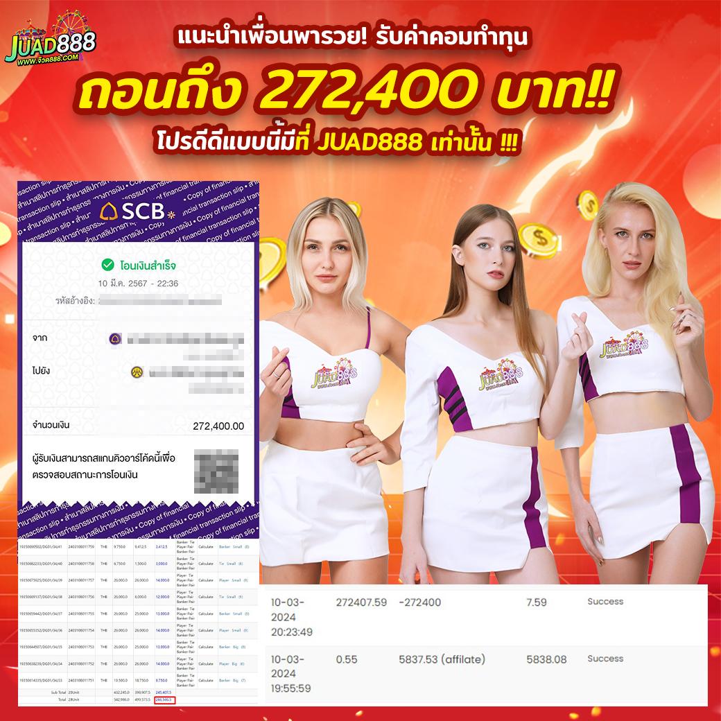 Pegasus Slot คาสิโนออนไลน์อันดับหนึ่ง บริการครบวงจร ปลอดภัยมั่นใจ