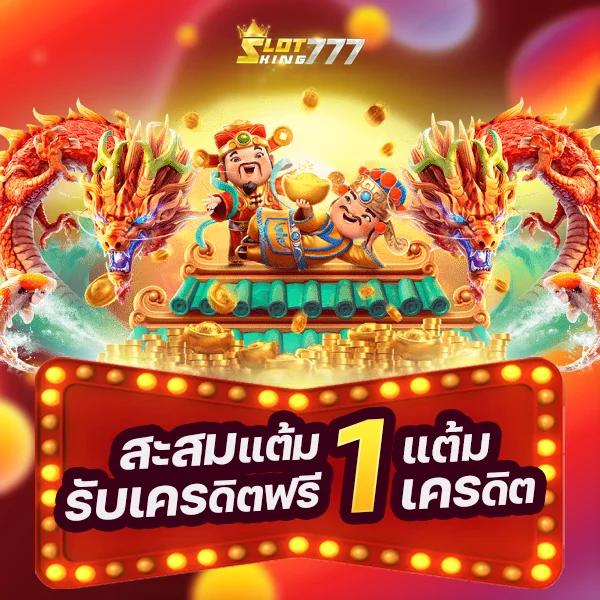 Pg Slot 77 สล็อตออนไลน์ทันสมัย อัปเดตล่าสุดด้วยเทคนิคใหม่ล่าสุด