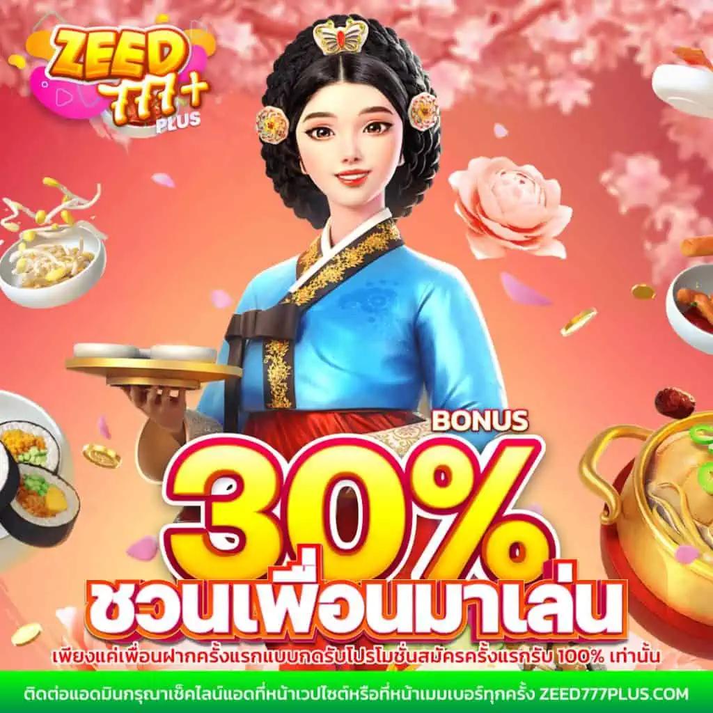 Pgplay88 คาสิโนออนไลน์ครบวงจร รองรับเกมสล็อตและคาสิโนสดล่าสุด