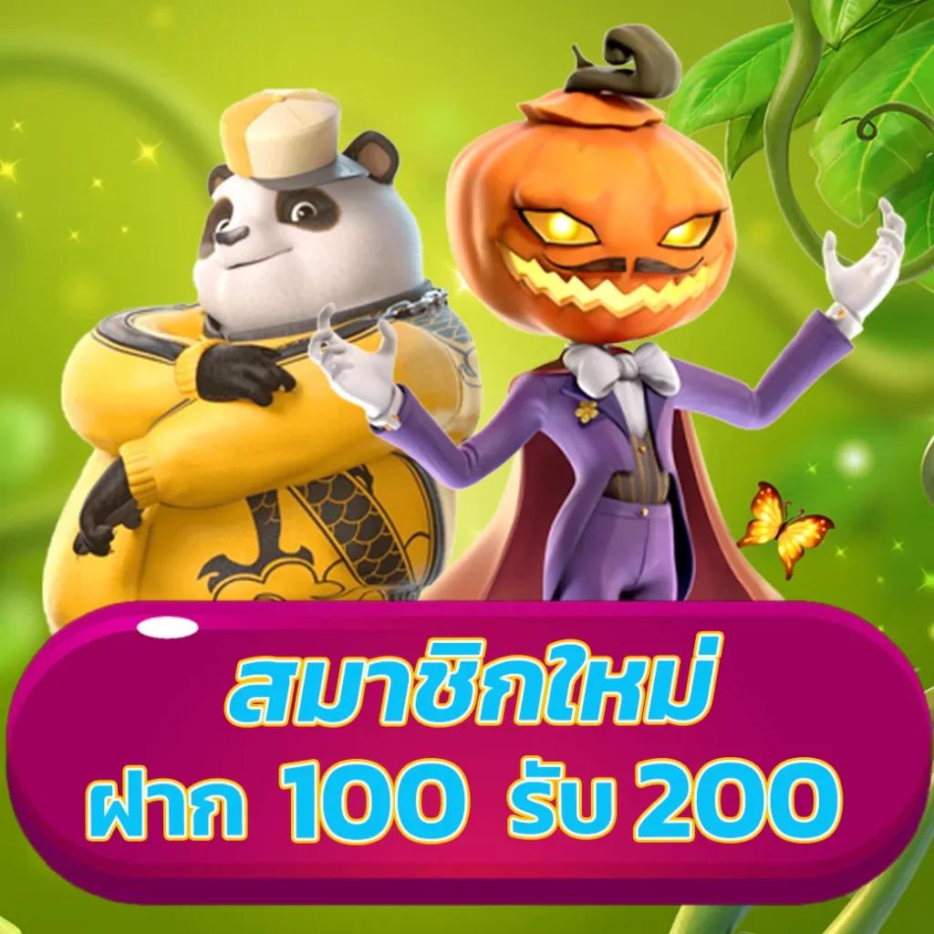 Pgดราก้อน คาสิโนเว็บใหญ่ ระบบทันสมัย สมัครง่ายแตกง่าย