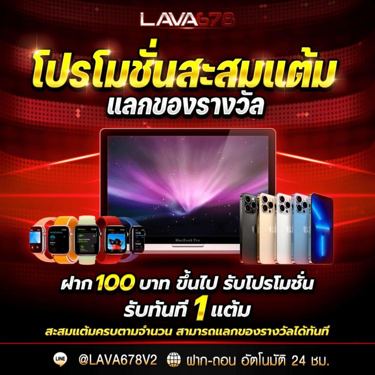 Power689 คาสิโนออนไลน์ครองใจนักเดิมพันยุคใหม่อันดับ 1