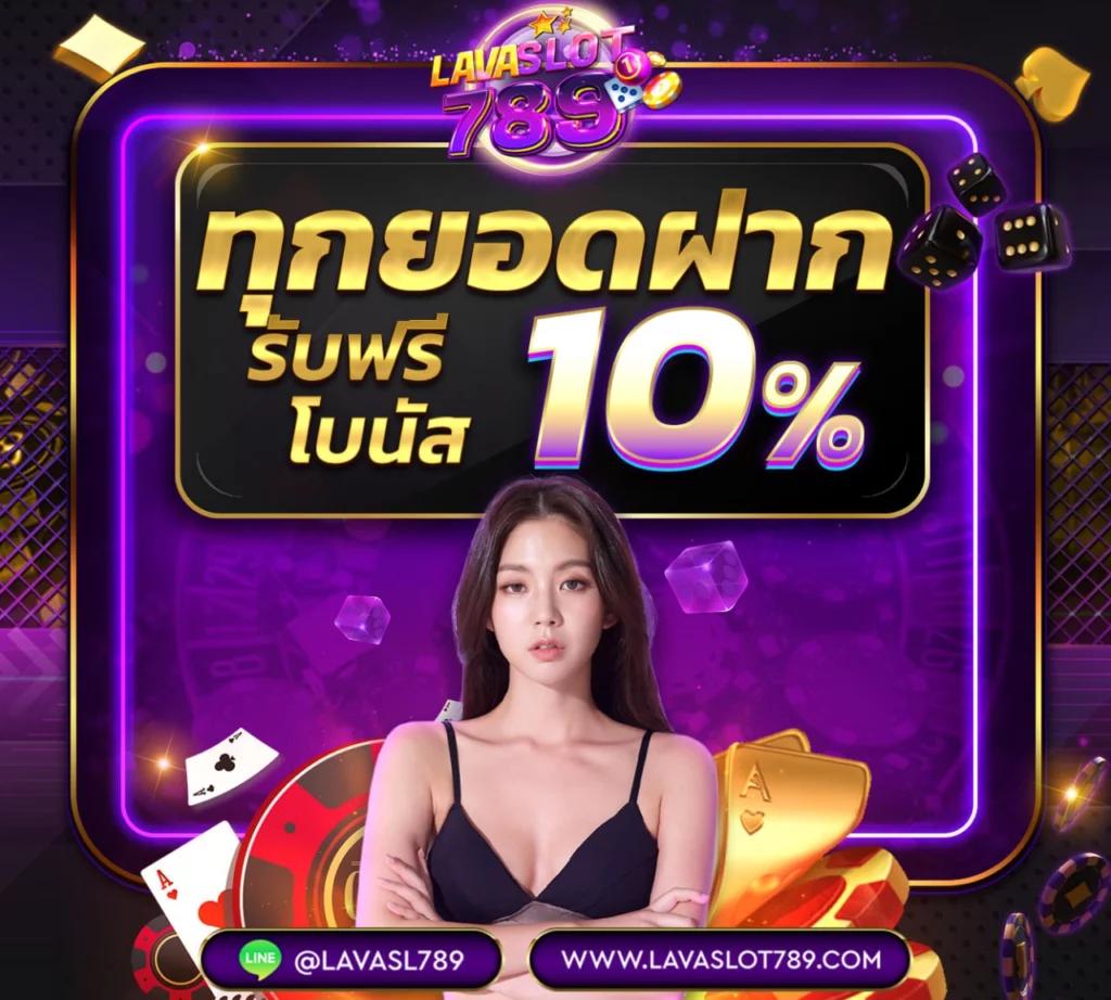 Q1 คาสิโนยอดนิยม เว็บตรง ปลอดภัย ฝาก-ถอนออโต้ ไม่มีขั้นต่ำ