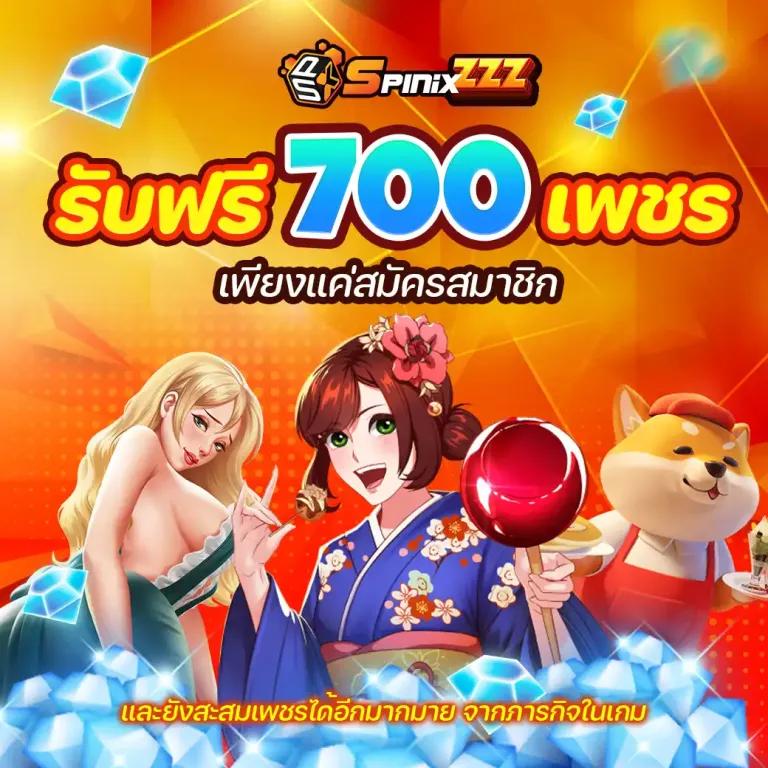 Riches777 PG แพลตฟอร์มเกมคาสิโนออนไลน์สุดฮิตแห่งปี