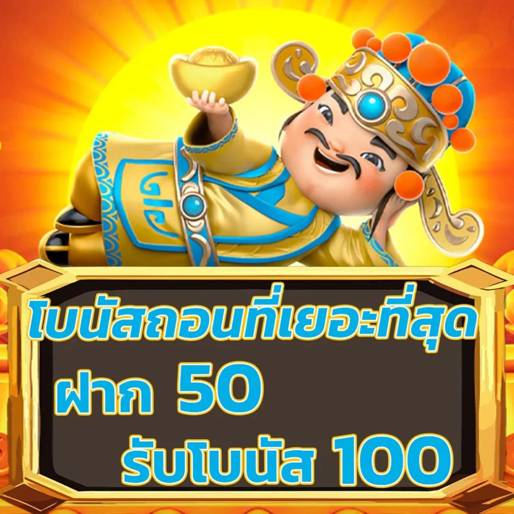 Richplus VIP คาสิโนอันดับหนึ่ง แจกโบนัสจริง ไม่ติดเทิร์น