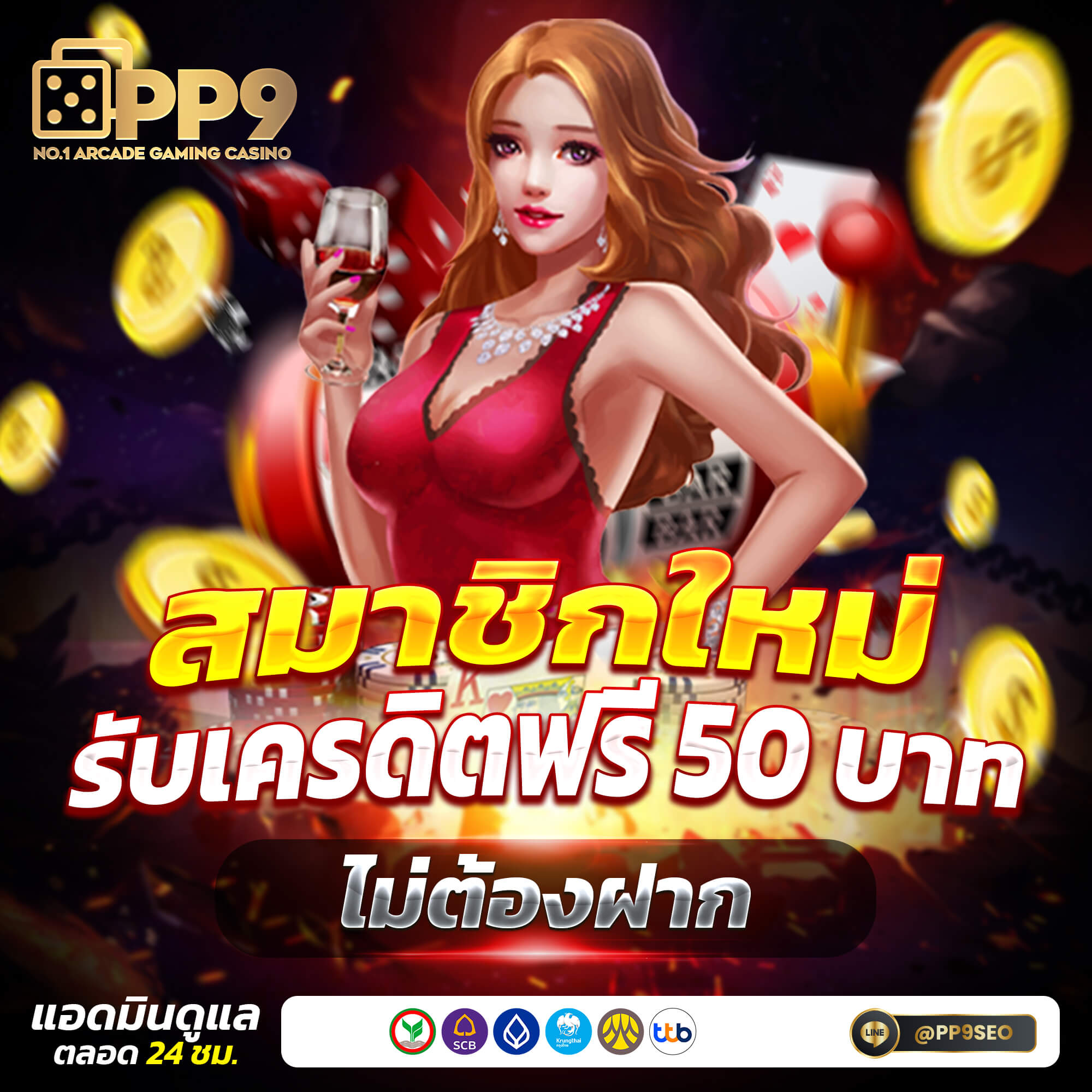 Royal Online V2 มือถือ ระบบเกมครบ จบในเว็บเดียว