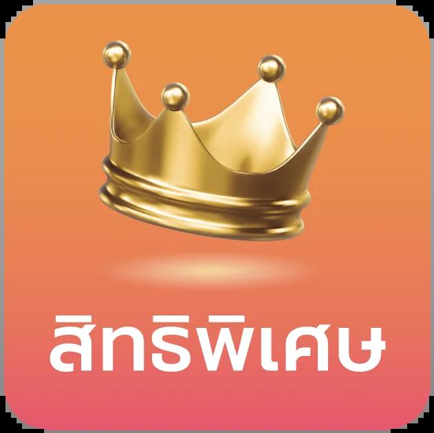 SW 789 สล็อต คาสิโนสด พร้อมระบบฝาก-ถอนอัตโนมัติ ปลอดภัยทันสมัย