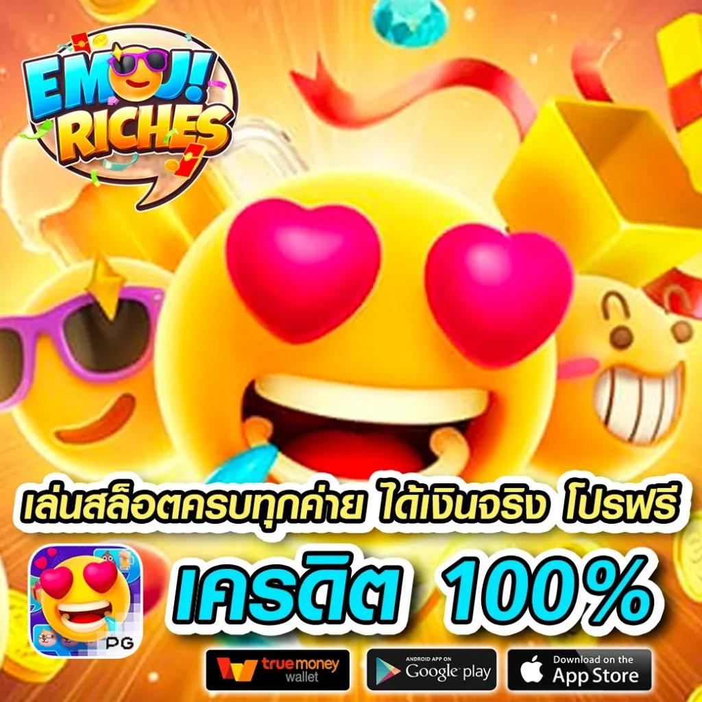 Saiboon Slot เว็บพนันออนไลน์ยอดนิยม ต้อนรับสมาชิกใหม่ รับโบนัสง่าย