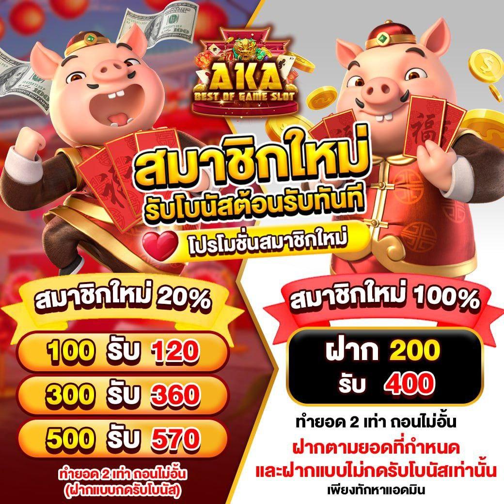 Siam99 Slot เว็บตรงใหม่ล่าสุด พร้อมระบบฝาก-ถอนออโต้รวดเร็ว