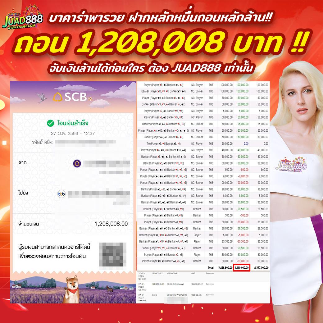 SkyKing สล็อต เว็บตรง รวมเกมสุดมันส์ แจกโบนัสเยอะ เล่นง่าย ได้เงินจริง