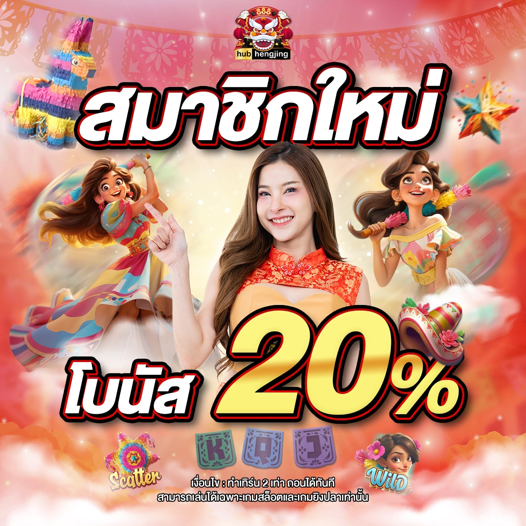 SlotPG999 คาสิโนออนไลน์ระดับแนวหน้า รวมเกมสล็อตสุดฮิต 2024