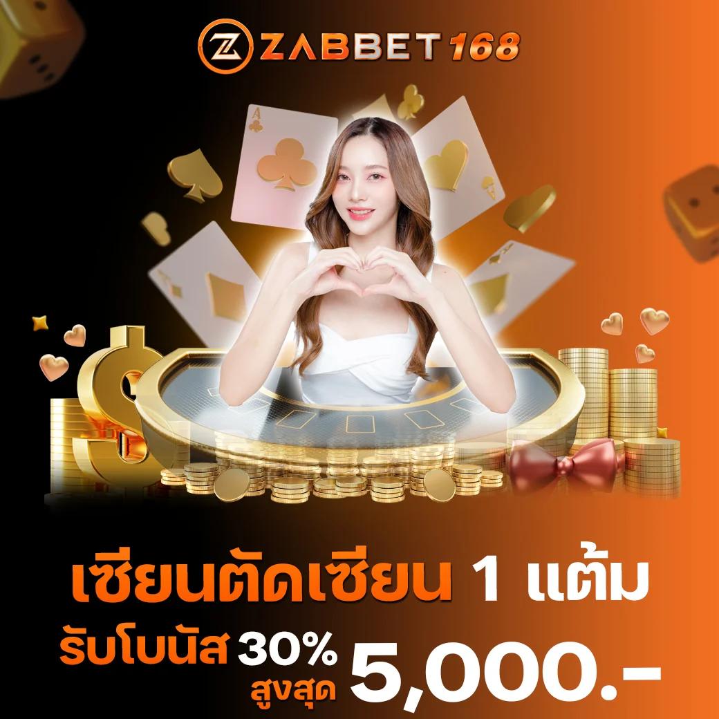 Slot 789 คาสิโนออนไลน์ครบวงจร ระบบเร็วสุดในไทย ทดลองเล่นฟรีวันนี้