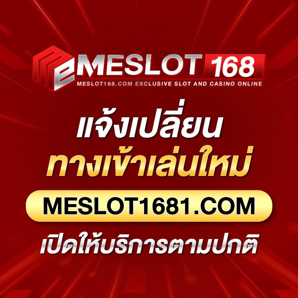 Slot 99 แพลตฟอร์มเกมเดิมพันยอดนิยม ไทย ล่าสุด สมัครง่าย ได้กำไรเร็ว