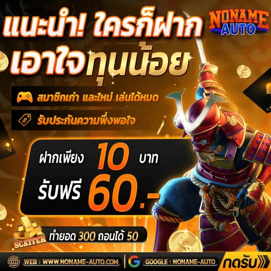 Slot PP คาสิโนออนไลน์ยอดนิยม ฝากถอนง่าย ปลอดภัยแน่นอน