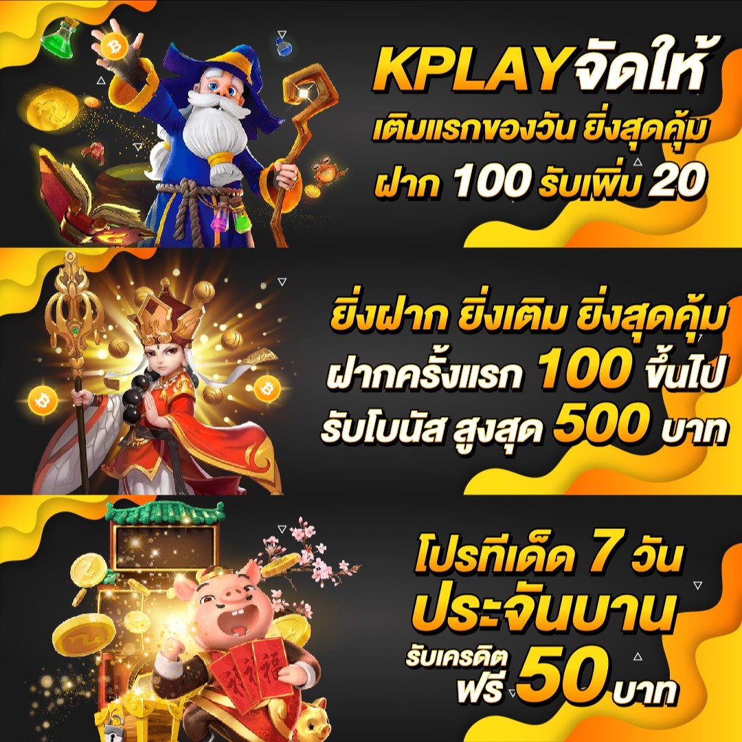 Slot ทดลอง คาสิโนชั้นนำ ศูนย์รวมเกมสล็อตสุดฮิตในไทย