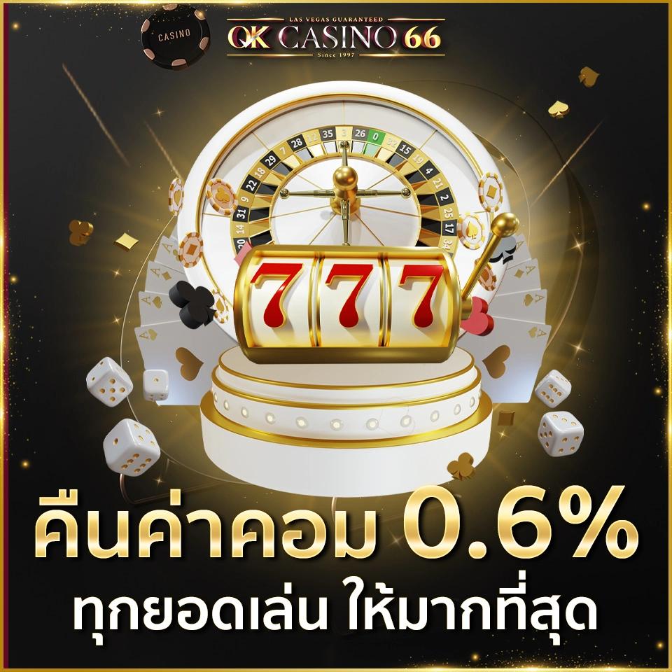 Spin Coin Master คาสิโนสุดฮิต เล่นง่าย จ่ายจริง ทุกวัน