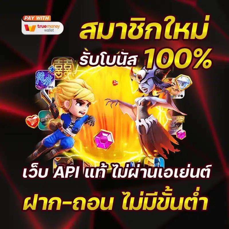 Spin คาสิโนออนไลน์ยอดนิยม พร้อมโปรโมชั่นทันสมัยปี 2024