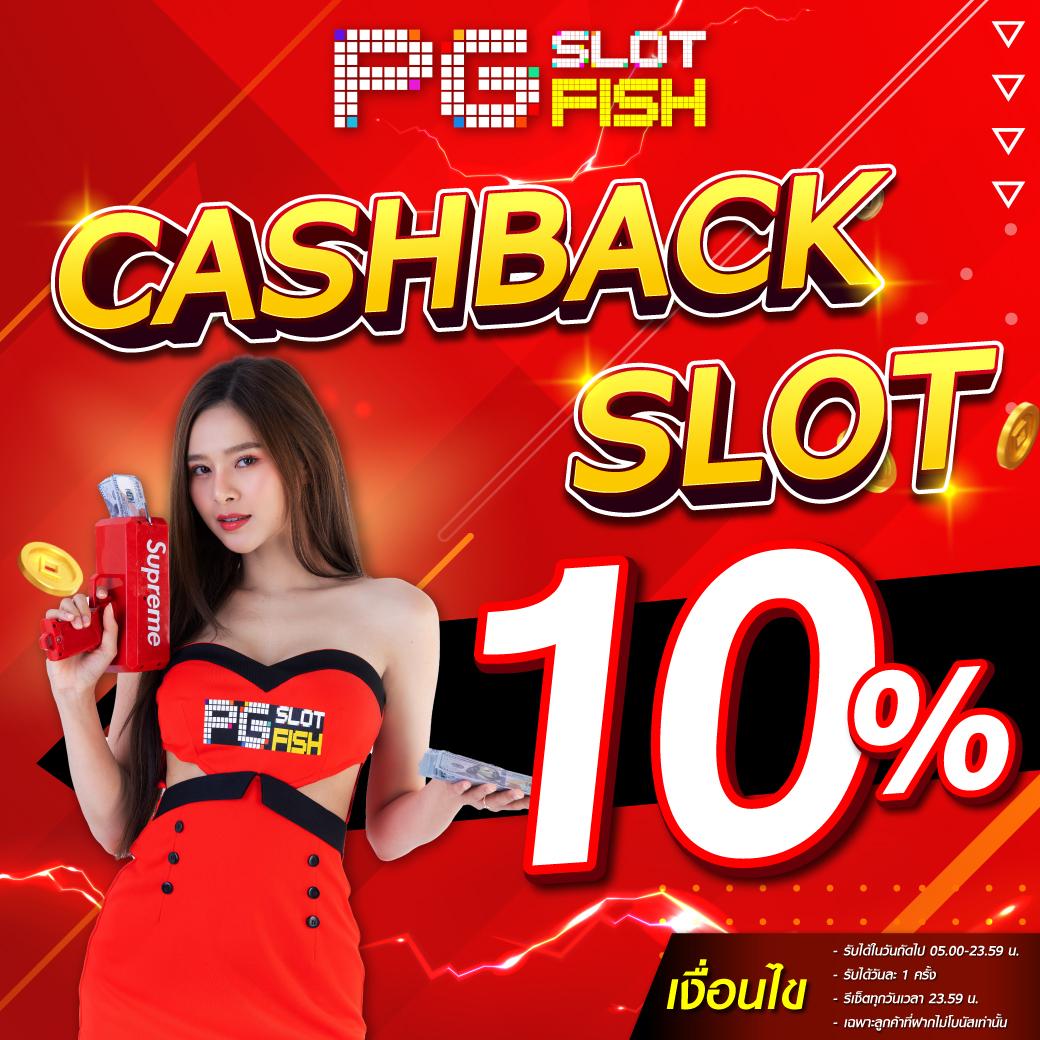 Spinplusสล็อต คาสิโนครบเครื่อง เติมเครดิตง่ายไม่มีขั้นต่ำ