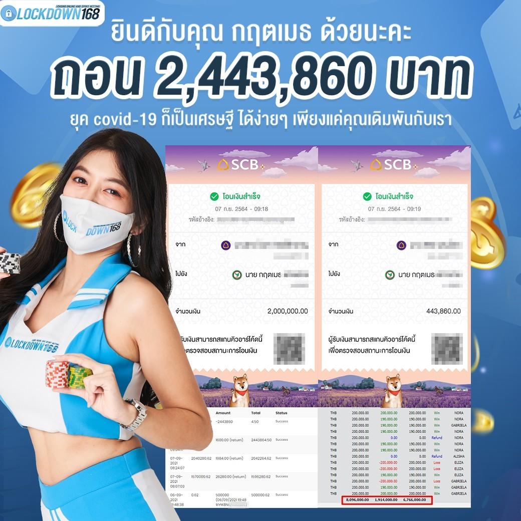 Spinwheel คาสิโนอันดับหนึ่งสุดมันส์ จบในที่เดียว ครบทุกความสนุก