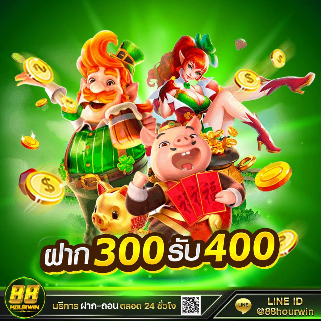 Star Plus Slot คาสิโนครบวงจร พร้อมโปรโมชั่นสุดฮอตแห่งปี