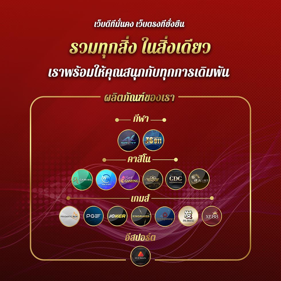 Star Plusสล็อต เว็บคาสิโนออนไลน์อันดับหนึ่ง รีวิวเกมใหม่ล่าสุด