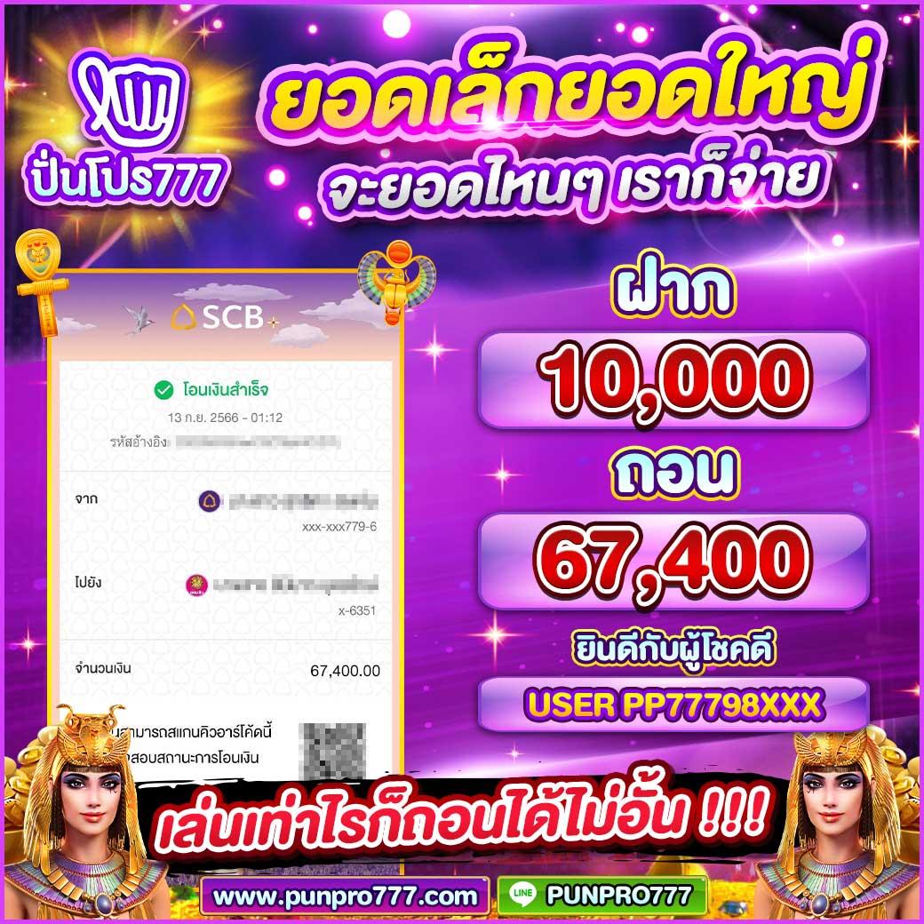 Starbet123 คาสิโนออนไลน์ พร้อมโปรโมชั่นเด็ดสุดยอดแห่งปี