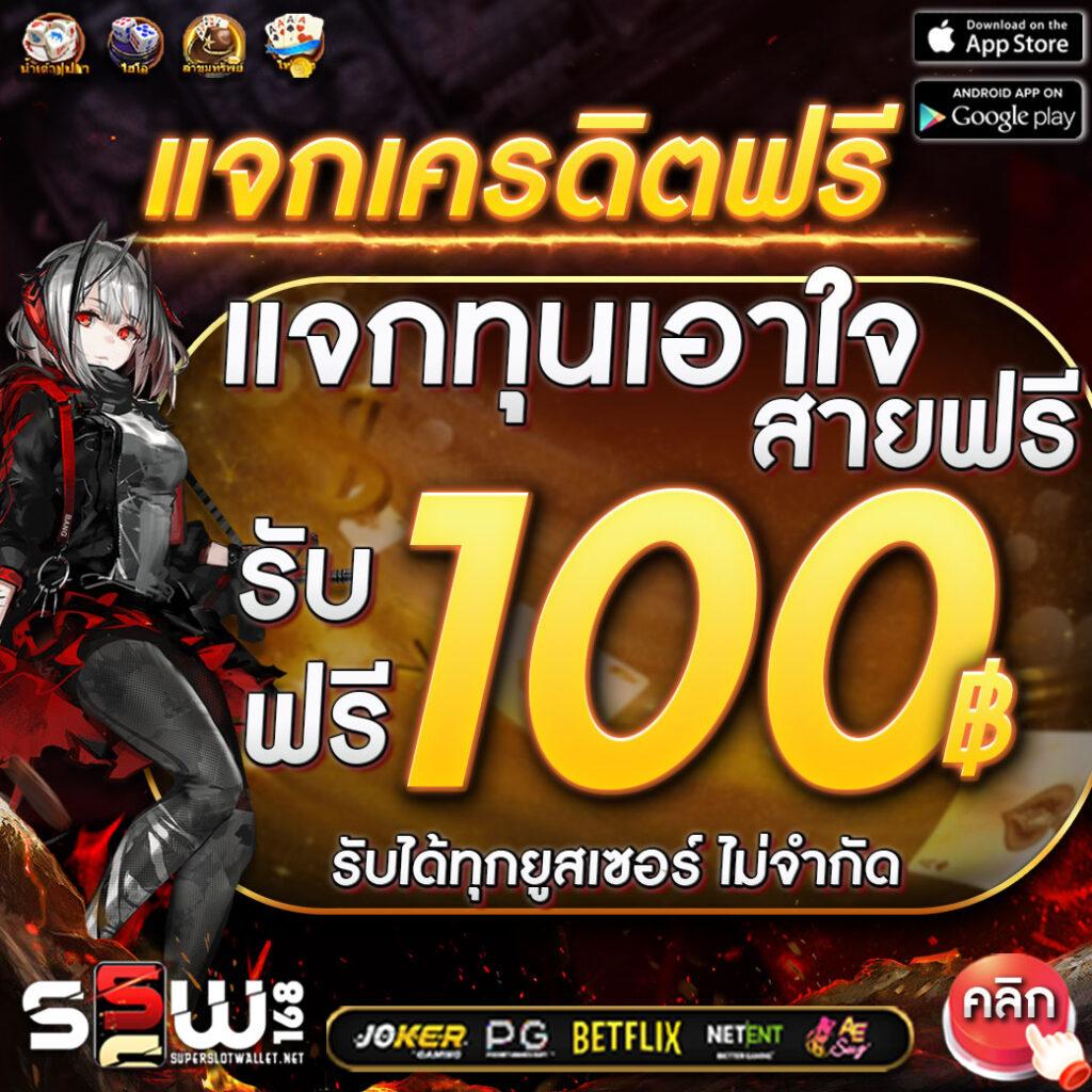 Stars 895 คาสิโนออนไลน์ ระบบใหม่ล่าสุด เปิดประสบการณ์เดิมพันปลายทาง