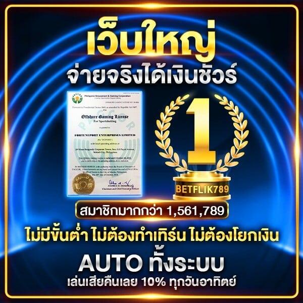 SuperPG1688 คาสิโนชั้นนำ รวมเกมสล็อตเดิมพันสุดฮิต มาแรงบนเว็บอันดับหนึ่ง