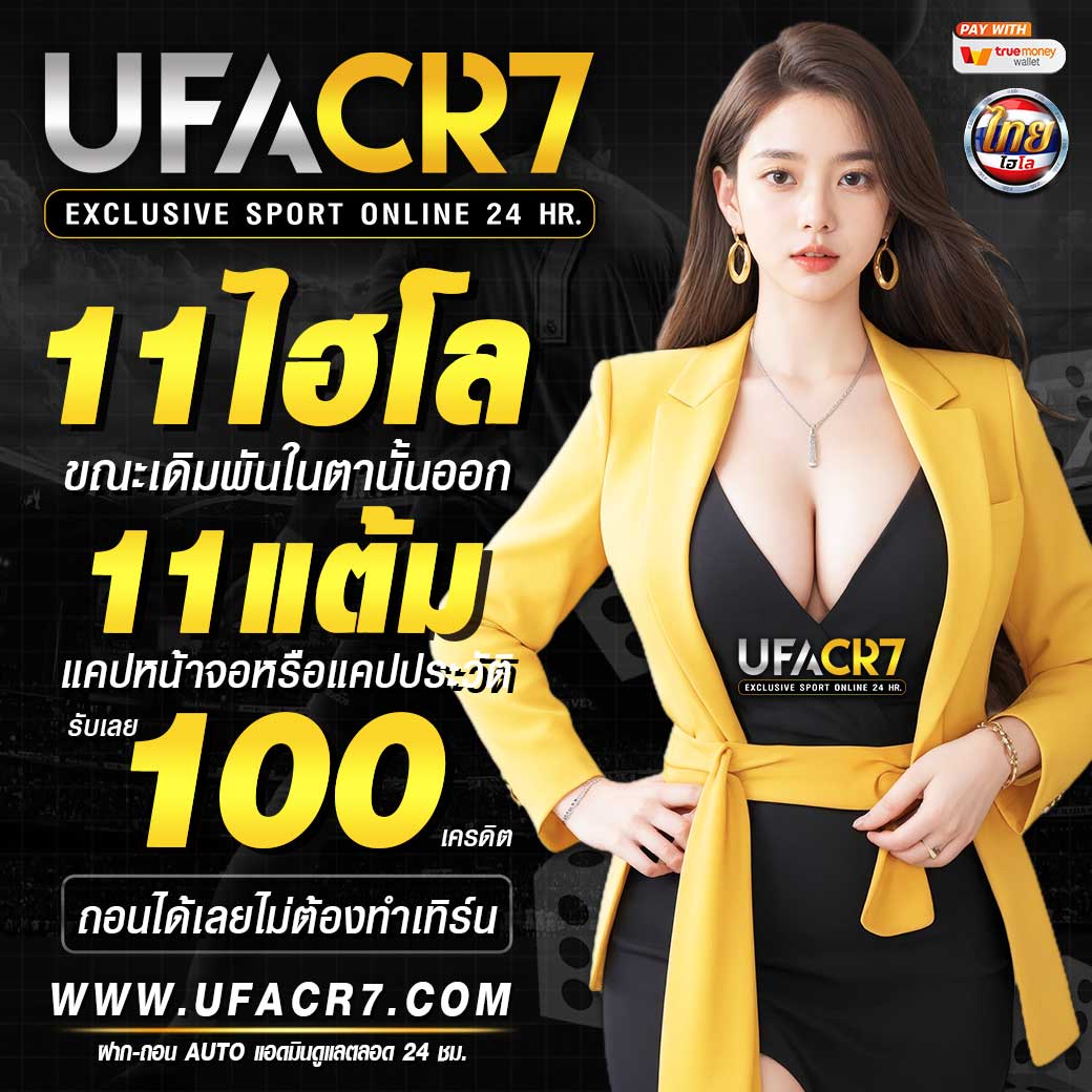 SuperPGSlot เล่นง่าย จ่ายจริง โบนัสจัดเต็ม จบครบในเว็บเดียว
