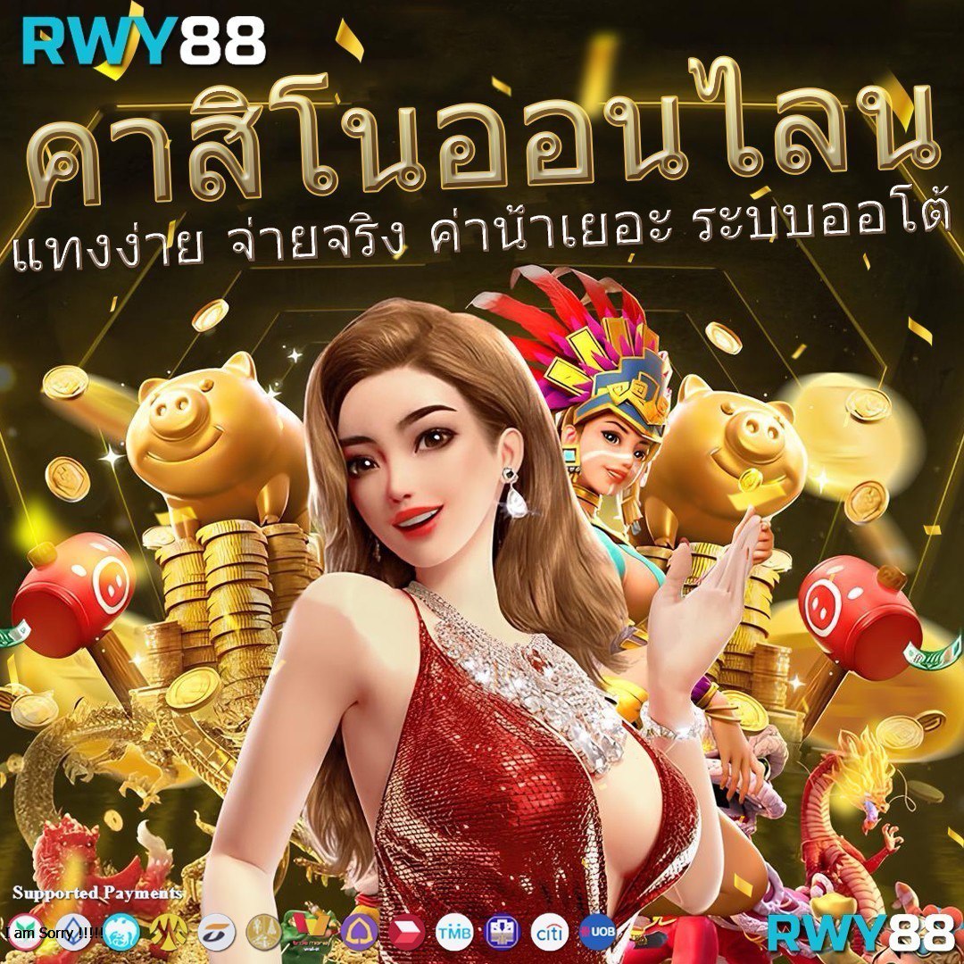 SuperXWin คาสิโนครบวงจร มั่นคง ปลอดภัย มาตรฐานระดับสูง