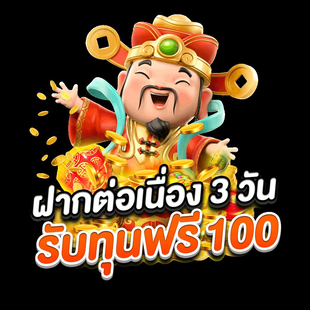 Super Slot Max เว็บเดิมพันคาสิโนออนไลน์อันดับหนึ่ง มาแรงที่สุดในไทย