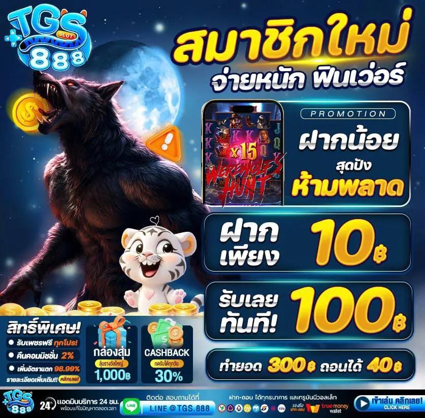 Superslot666 เว็บตรง สล็อตอันดับหนึ่ง โบนัสแตกง่ายไม่อั้น