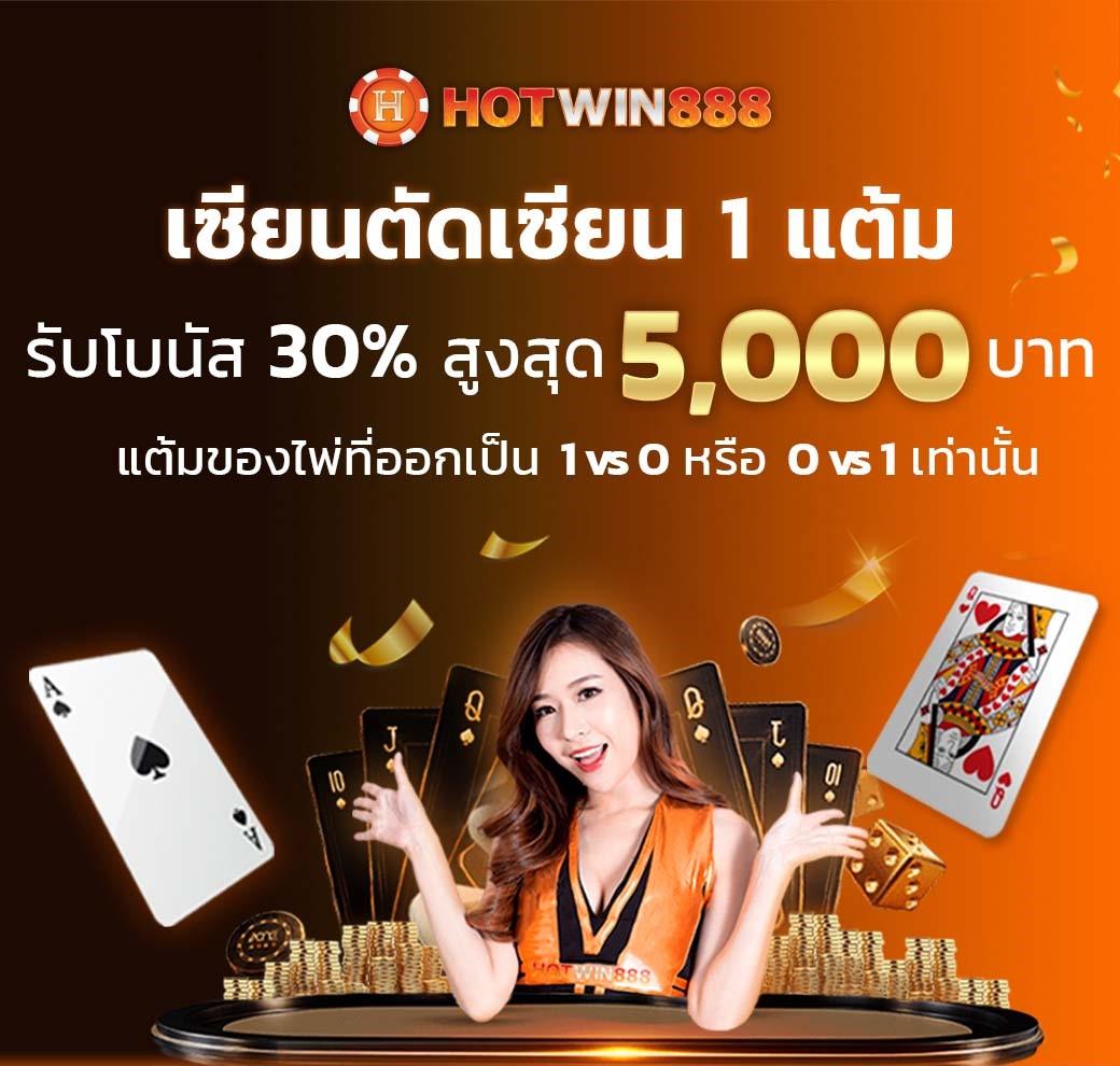 Superslot 1234 เว็บตรงครบเครื่องเกมสุดฮิต เว็บแตกง่ายได้เงินจริง