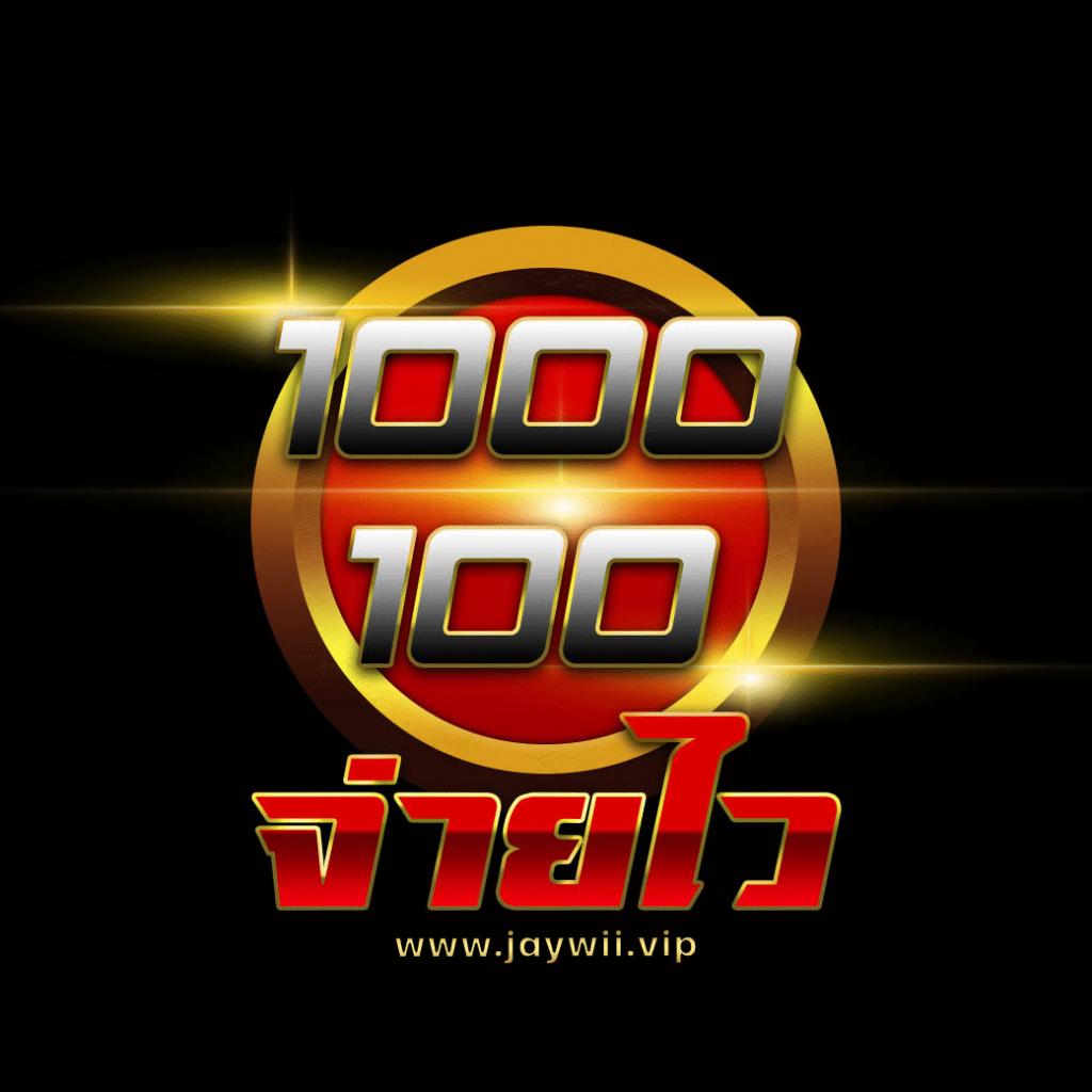 TMB66 Slot เว็บคาสิโนออนไลน์อันดับหนึ่ง พร้อมโปรโมชั่นสุดคุ้มในปี 2024