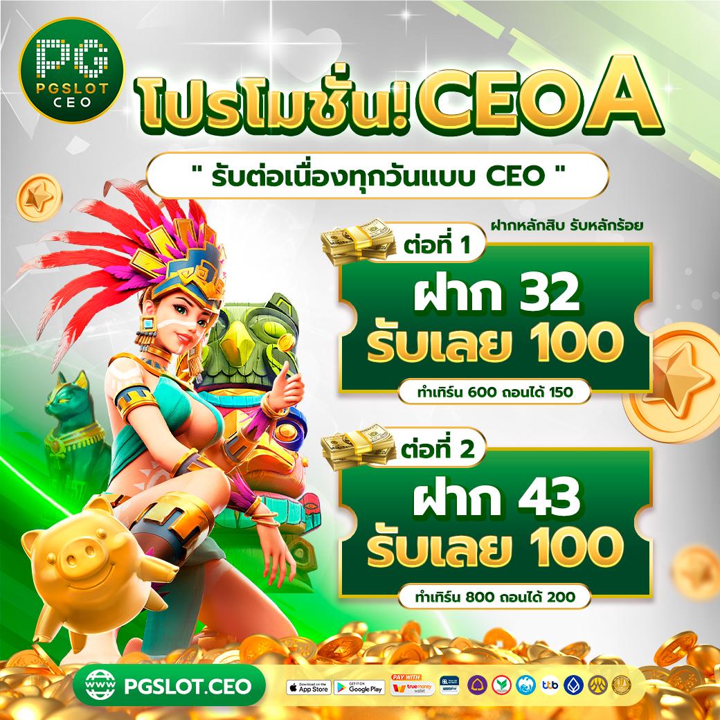 Temmax 69 สล็อต เว็บตรงล่าสุด เกมส์เยอะ แจกจริง จ่ายไม่อั้น