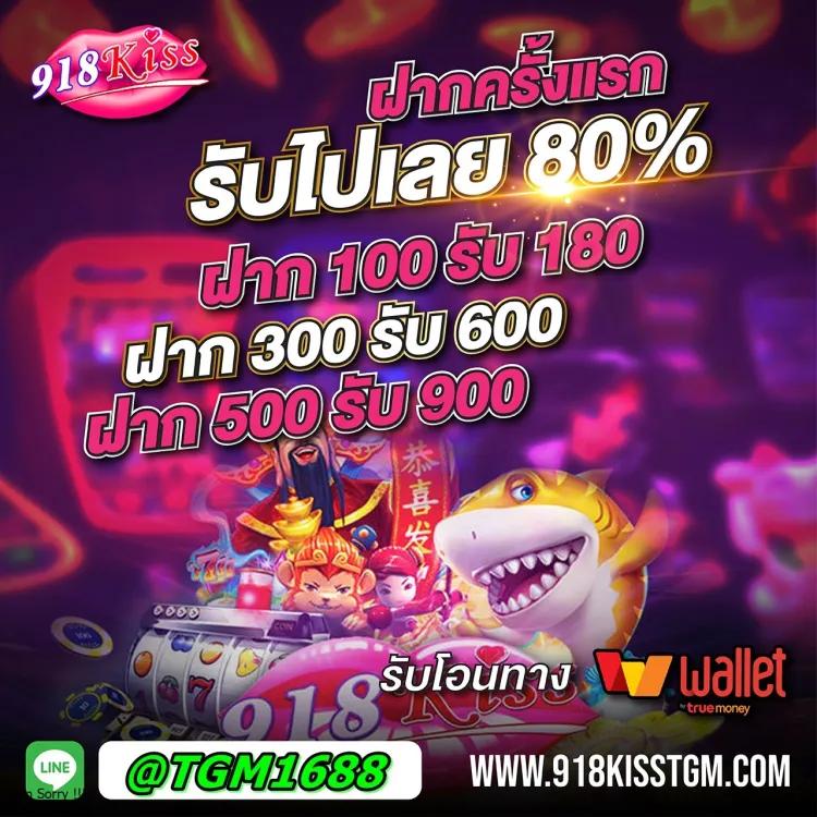 Temmax สล็อตเว็บตรง เล่นง่าย จ่ายจริง ระบบทันสมัยในไทย