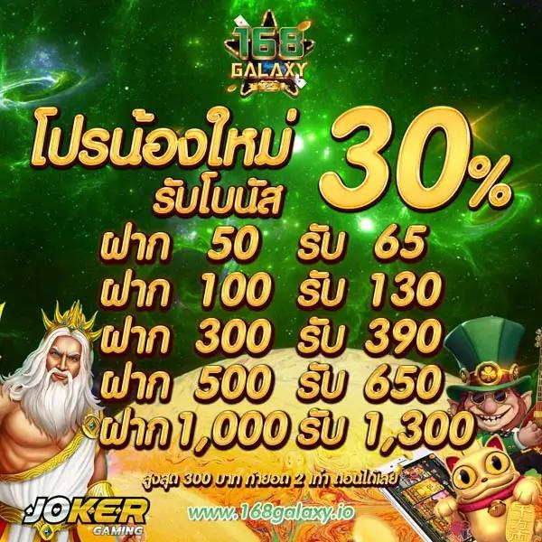 The Londoner สล็อต เว็บตรง โบนัสแตกง่าย ร้อนแรงที่สุดในไทย