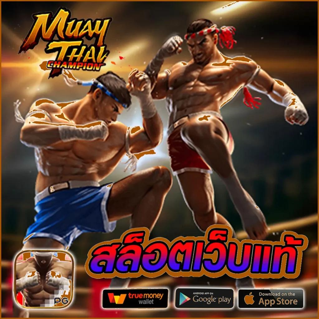 Thscore Live คาสิโนออนไลน์ครบวงจร ที่สุดในไทย 2024