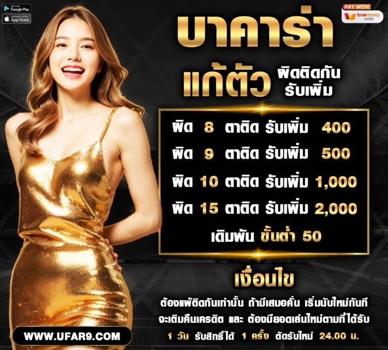 Tiger24 เว็บคาสิโนออนไลน์ ใช้งานง่าย โฉบเฉี่ยว พร้อมโบนัสแรง