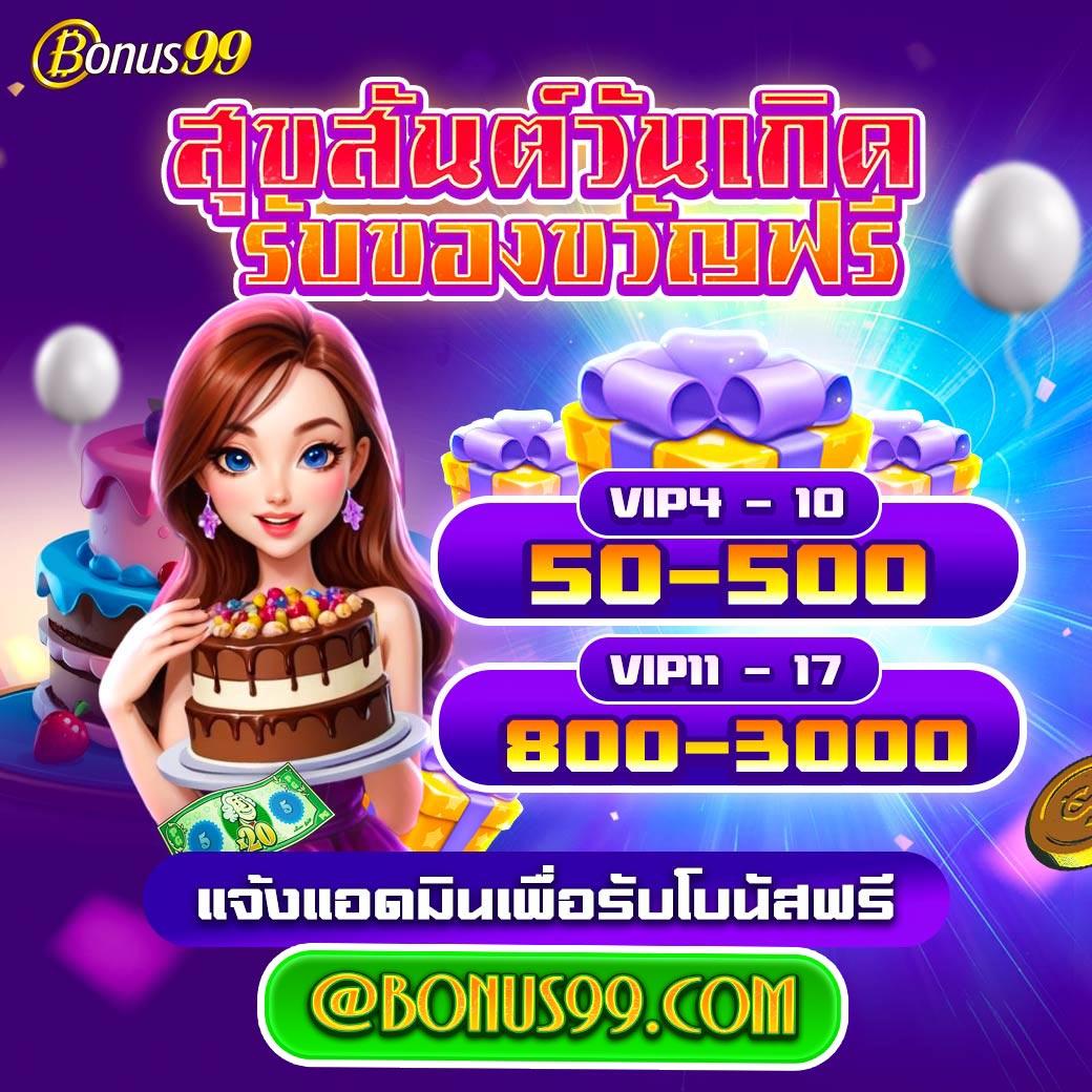 Tiger 101 คาสิโนออนไลน์ เว็บตรง มั่นคง ระบบทันสมัยพร้อมโปรโมชั่นแรง