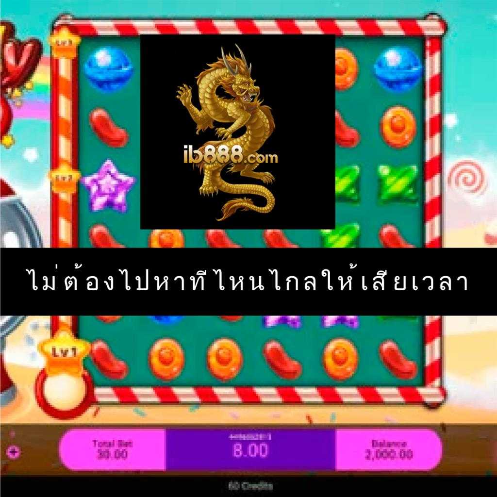 Tiger 711 คาสิโนออนไลน์ ระบบใหม่ล่าสุด แจกจริง แตกง่าย 2024
